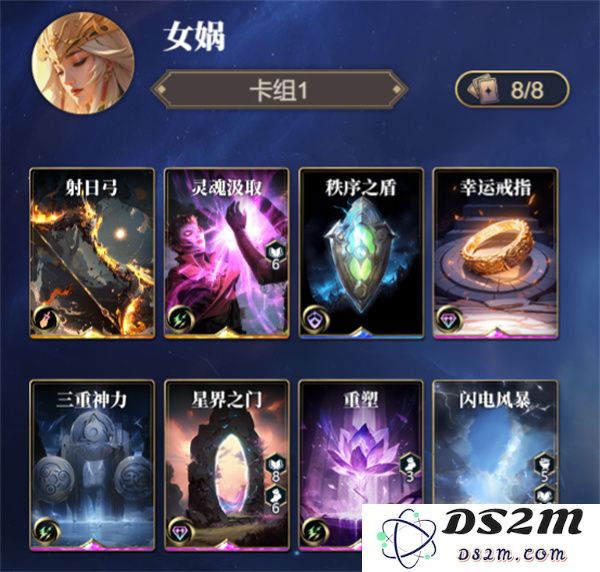 诸神竞技场女娲卡组搭配攻略分享