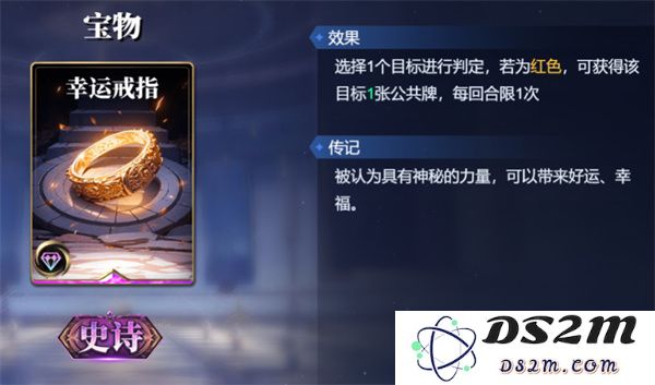 诸神竞技场女娲卡组搭配攻略分享