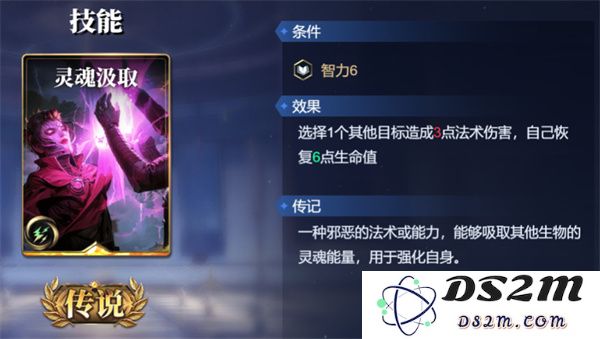 诸神竞技场女娲卡组搭配攻略分享