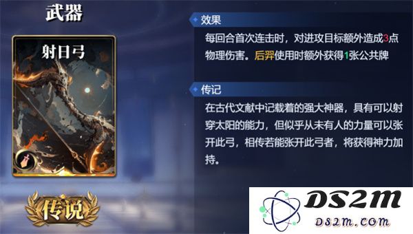 诸神竞技场女娲卡组搭配攻略分享