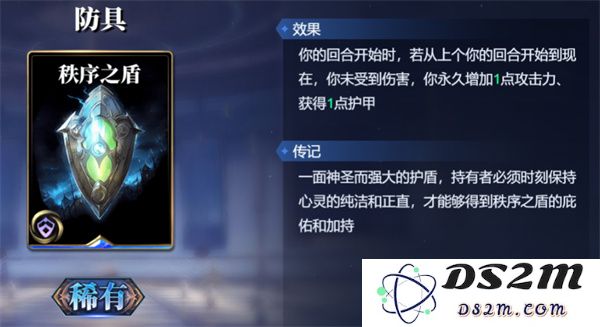 诸神竞技场女娲卡组搭配攻略分享