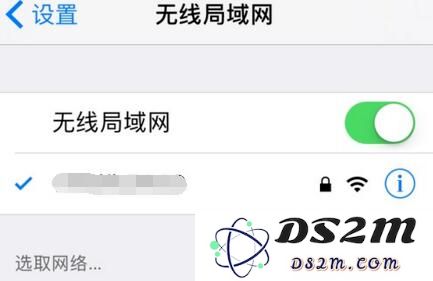 登录 iCloud 提示“验证失败，连接到服务器时出现问题”怎么办？