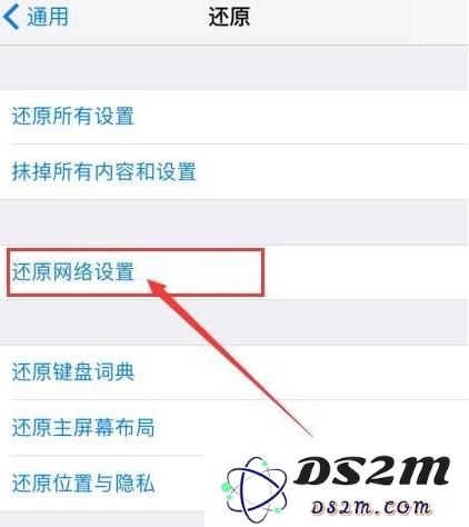 登录 iCloud 提示“验证失败，连接到服务器时出现问题”怎么办？