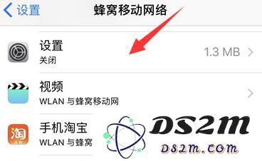 登录 iCloud 提示“验证失败，连接到服务器时出现问题”怎么办？