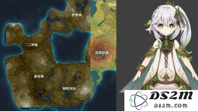 原神须弥蓝色蘑菇