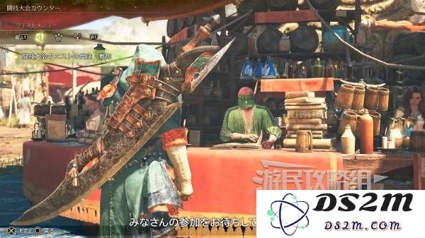 《怪物猎人荒野》街霸联动你是否为真正强者斗技任务攻略：惊心动魄的战斗与绝对的挑战！