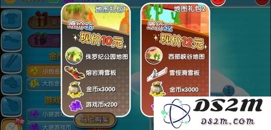 《滑雪大冒险2》安卓/IOS版地图解锁教程