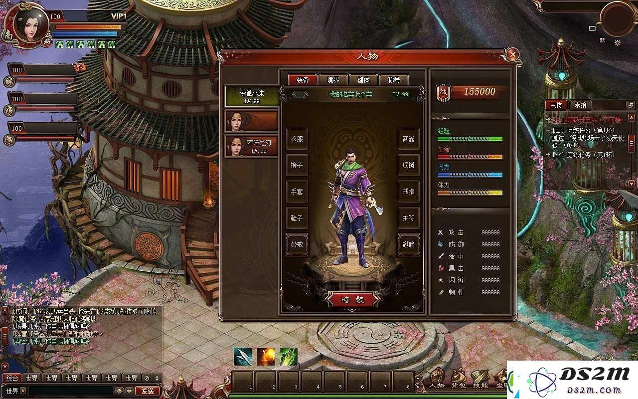 新天堂2什么职业厉害
