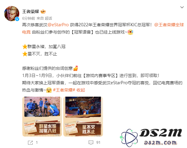 《王者荣耀》冠军语音获取攻略：轻松获取语音指引，你准备好挑战了吗？