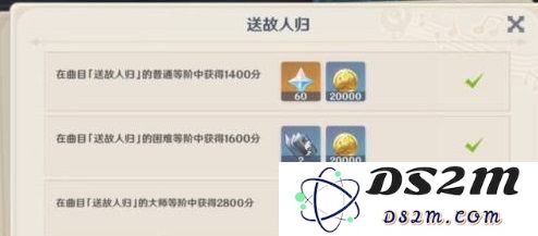 原神中的愿望任务是否存在时间限制或是持续开放的活动？