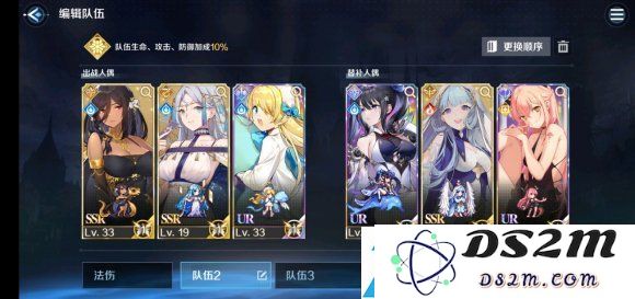 复苏的魔女蛇女身份揭秘与最强阵容搭配全攻略