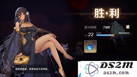 复苏的魔女蛇女是什么身份 最强阵容搭配攻略