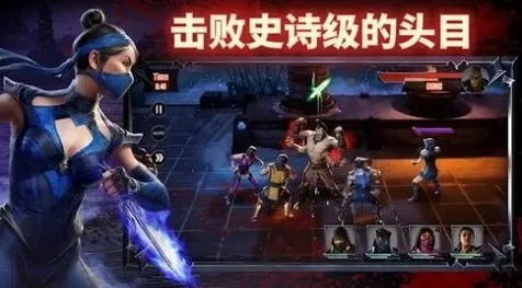 剧情意外逆转火爆全网热议|官方秘藏|今日更新真人快打1|抖音热榜|隐藏成就|新手攻略｜全收集指南｜数据实测对比分析