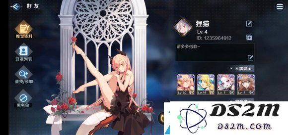 复苏的魔女蛇女是什么身份 最强阵容搭配攻略