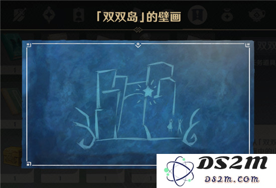 原神双双岛留影