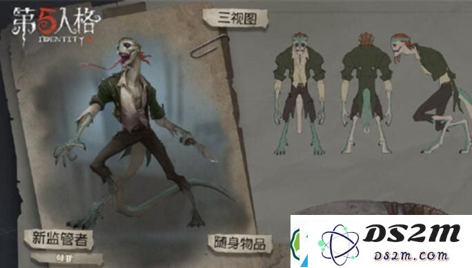第五人格孽蜥的应对策略分析-全面解析第五人格孽蜥应对手段与技巧