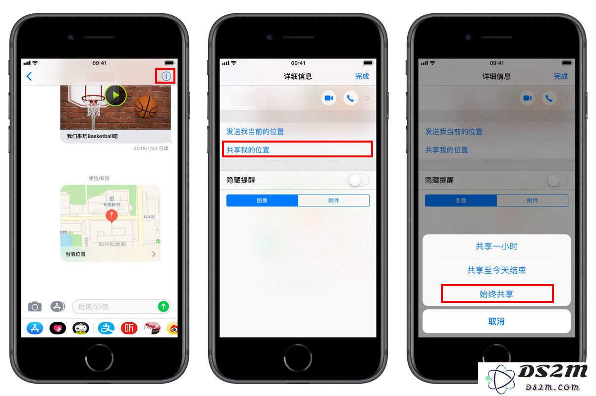 教你如何轻松查找他人的 iPhone 实时位置追踪技巧和方法