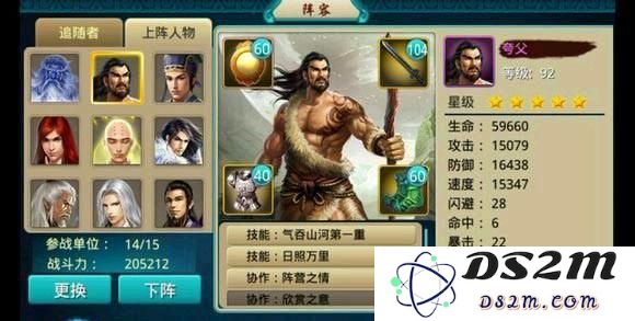 浅谈有关莽荒纪生死磨盘降战的问题 值得思考