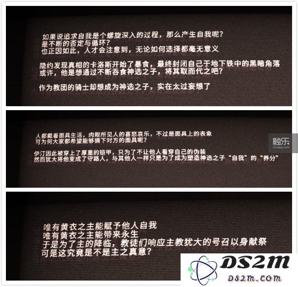 你只能通过这些完成关卡或者成就之后跳出的文字段落来猜测剧情，但它看上去有点故弄玄虚