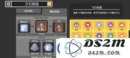 宝可梦大探险中方石的获取途径详解：多种方法助你轻松获得方石