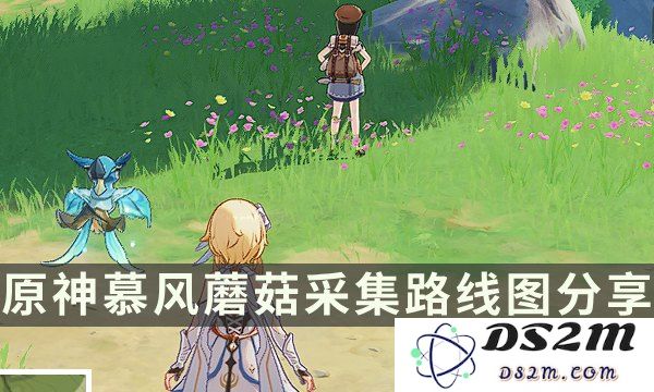 原神谁可以感应慕风蘑菇
