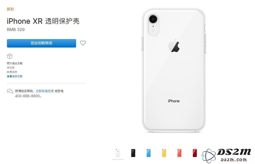 售价329元的iPhone XR透明保护壳，究竟有什么独特的设计和优点？