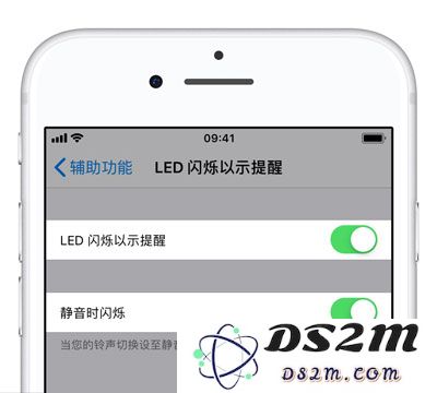 iPhone 如何设置来电闪光灯？苹果手机 LED 灯来电提醒设置教程
