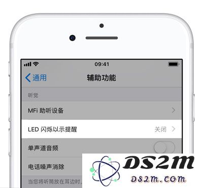 iPhone 如何设置来电闪光灯？苹果手机 LED 灯来电提醒设置教程