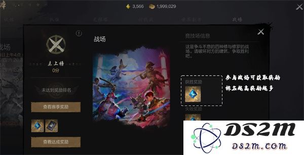 剑灵2神石买卖具体位置介绍说明