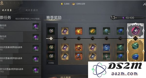 剑灵2神石买卖具体位置介绍说明