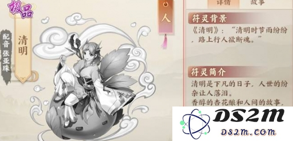 云梦四时歌清明玩法解析与清明技能星宿最佳阵容推荐指南