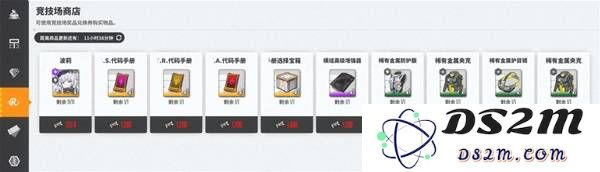 《胜利女神新的希望》前哨基地设施作用与商店兑换指南：探索未来游戏新乐趣与无限可能