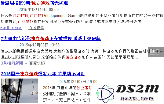 不知道2016年会不会听到“独立游戏元年”的演讲。