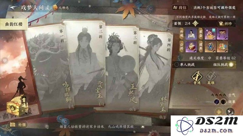逆水寒新赛季活动 新赛季内容怎么玩超详细攻略：你准备好迎接这场江湖盛宴了吗？