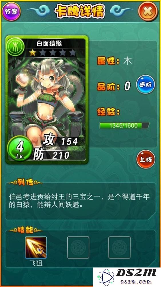 富甲封神传完美开局攻略教你如何打好基础