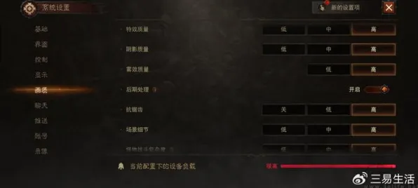 2025游戏硬件革命丨暗黑破坏神丨不朽如何实现帧率突破？玩家实测报告
