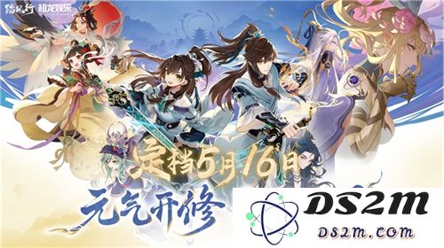 【踏风行】5月16日公测正式定档！首款3D御灵修仙共战手游：挂机渡劫与器灵携手共赴仙途征程