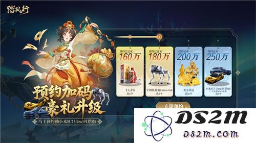 【踏风行】5.16公测定档！首款3D御灵修仙共战手游：挂机渡劫×器灵共战执掌仙途
