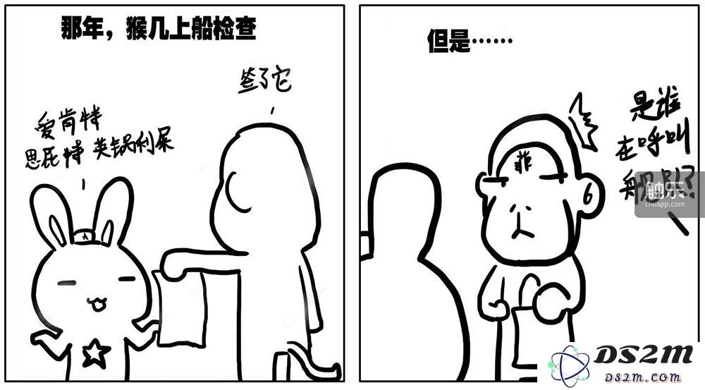 “我兔”腹黑而又威武，而即将上线的第二款手游是否会带我们探索星辰大海的奇幻旅程？
