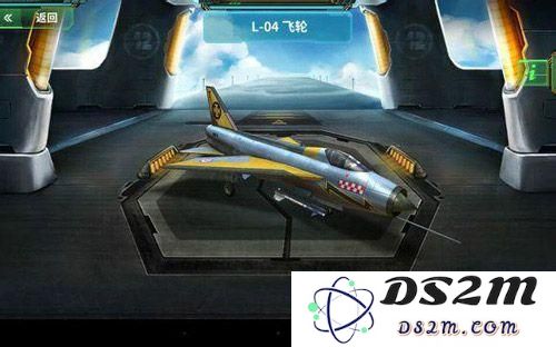 现代空战3DX级飞机推荐