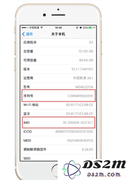 iPhone手机的序列号与IMEI号之间有什么区别？如何有效查询这两个重要标识信息