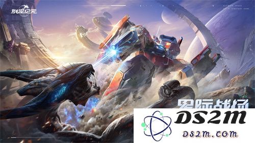 中国科幻游戏终于站起来了！《群星纪元》4.17不删档测试开启星际远征