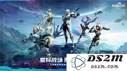 中国科幻游戏终于站起来了！《群星纪元》4.17不删档测试开启星际远征