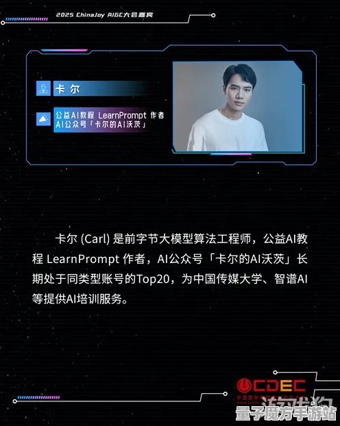 2025GDC直击»星空丨NPC行为建模，独家内幕消息
