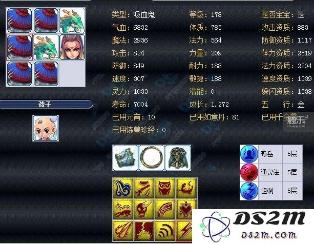 再谈大R马尔与他那令人瞩目的240万元充值经历