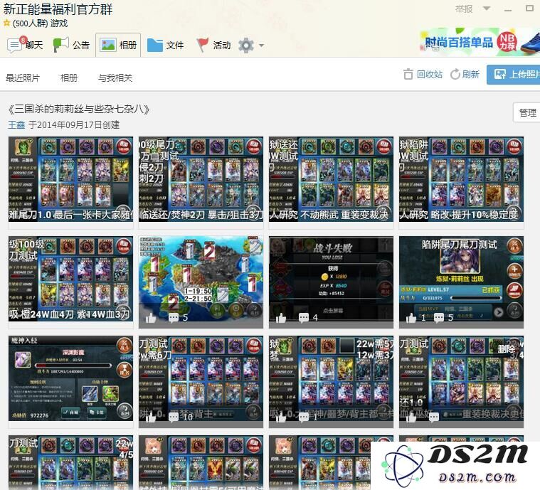 攻略组出品的游戏攻略