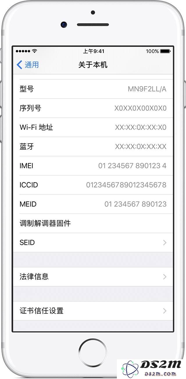 如何在不拆解iPhone的情况下进行全面的验机和检查，以确保设备性能和质量