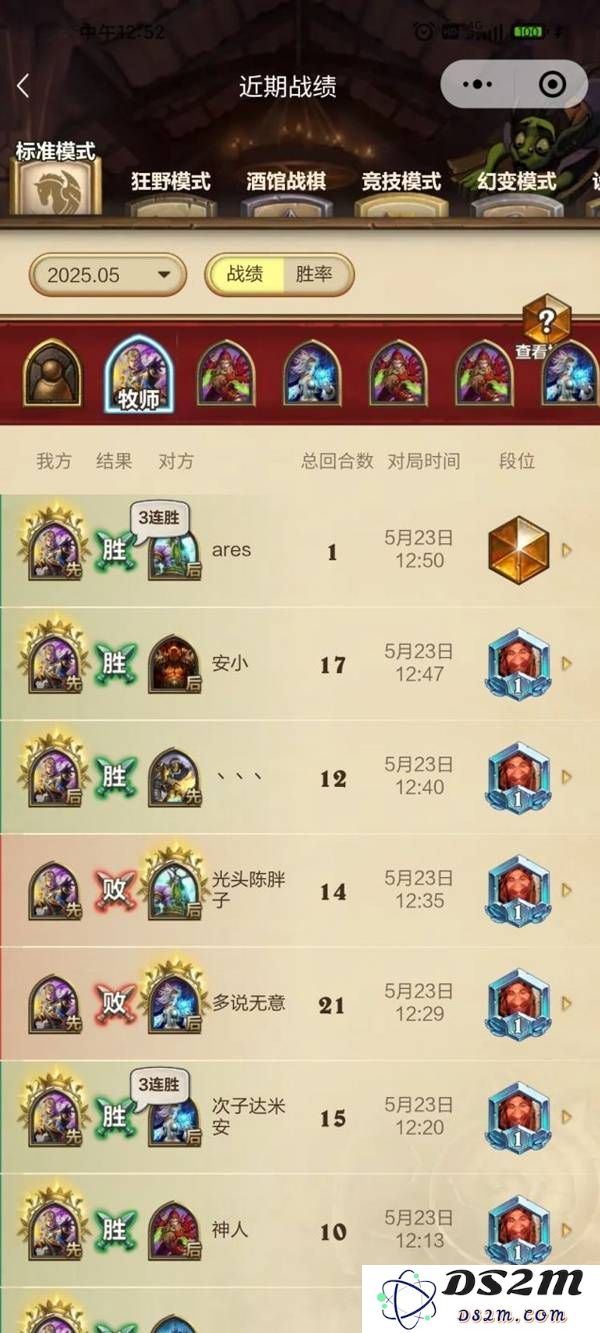 《炉石传说》灌注茶壶牧卡组分享：让你在竞技场中如鱼得水，轻松取胜！