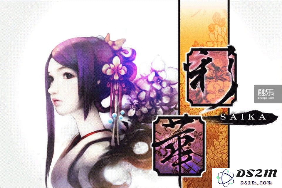 引用知乎用户@阗撕 的评价:“第一次听到就惊为神曲。”