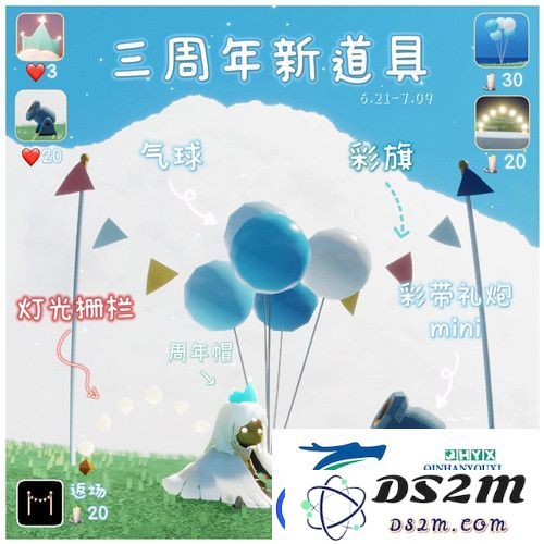 光遇周年音乐节活动有哪些